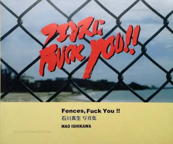 Mao Ishikawa – Fences, Fuck You !! (Signed)