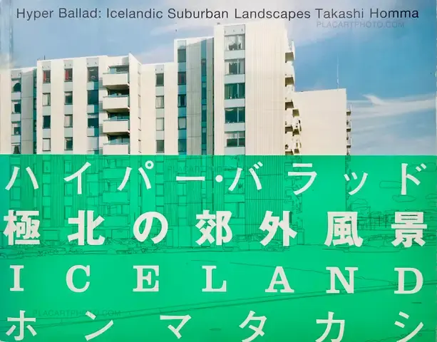 Takashi Homma – Hyper Ballad: Icelandic Suburban Landscapes