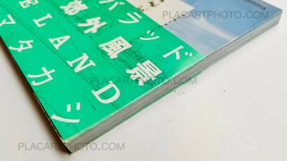 Takashi Homma,Hyper Ballad: Icelandic Suburban Landscapes