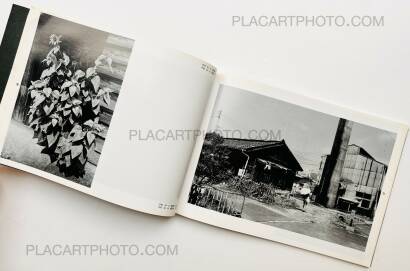 Koji Onaka,Distance (Signed and inscribed)