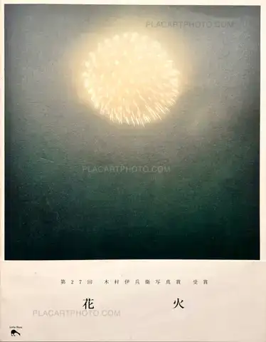 Rinko Kawauchi – Hanabi 