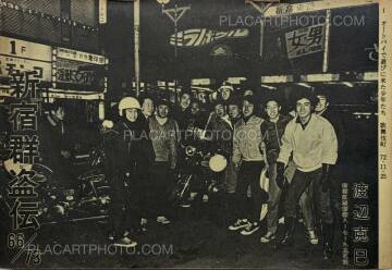 Katsumi Watanabe,Shinjuku gunto den 66/73 