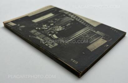 Katsumi Watanabe,Shinjuku gunto den 66/73 