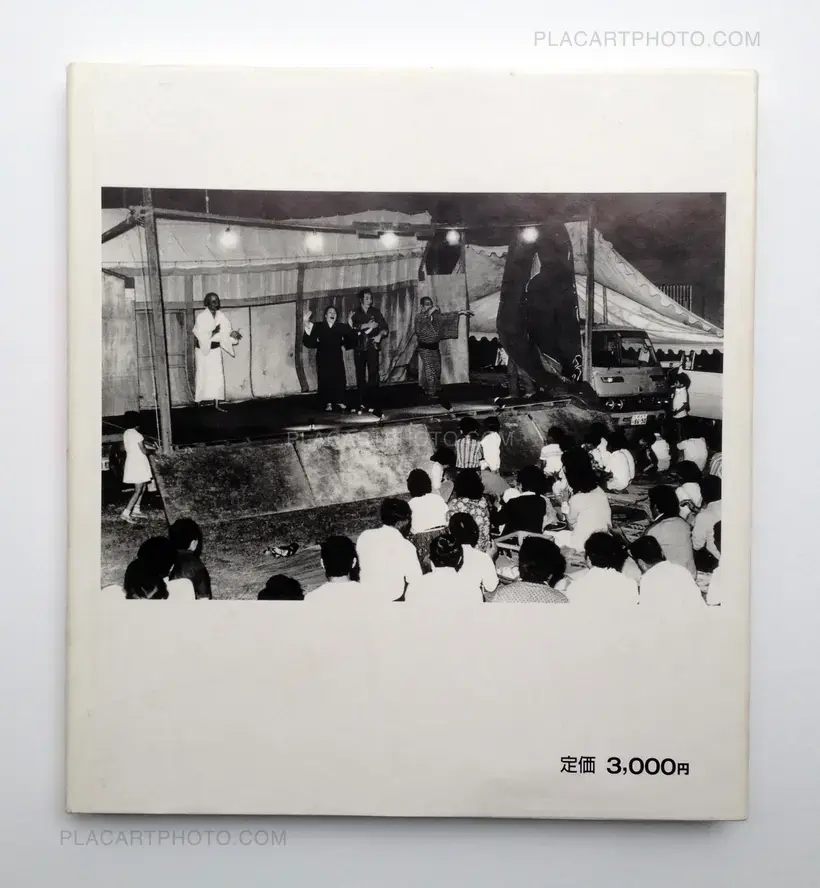 Mao Ishikawa – Sachiko Nakada's Theater Company (Signed)