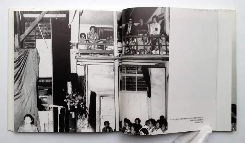Mao Ishikawa – Sachiko Nakada's Theater Company (Signed)