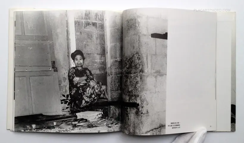 Mao Ishikawa – Sachiko Nakada's Theater Company (Signed)