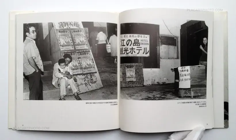 Mao Ishikawa – Sachiko Nakada's Theater Company (Signed)