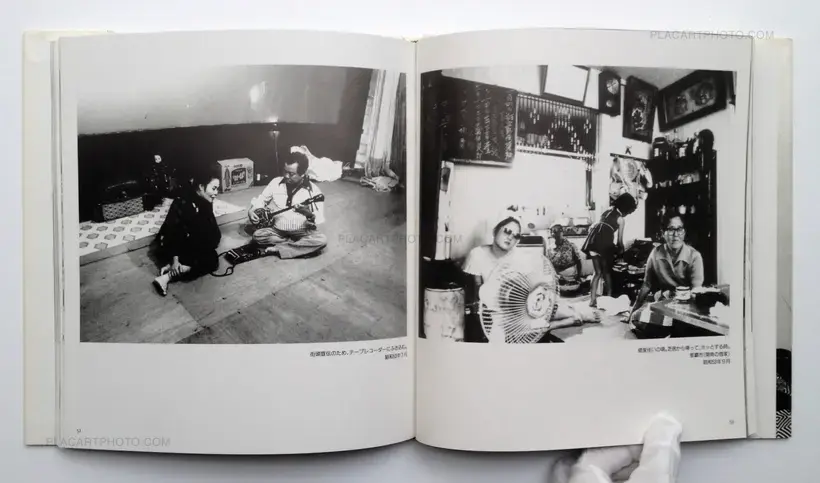 Mao Ishikawa – Sachiko Nakada's Theater Company (Signed)