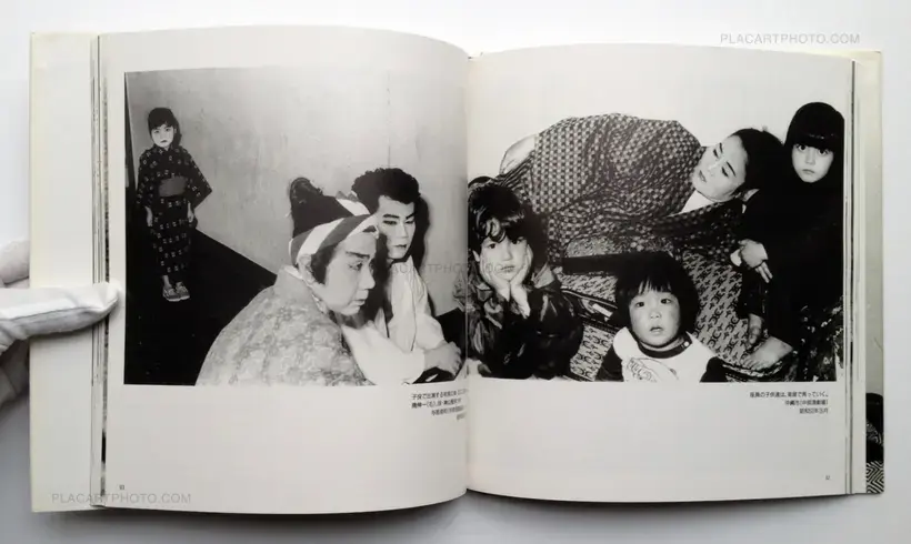 Mao Ishikawa – Sachiko Nakada's Theater Company (Signed)