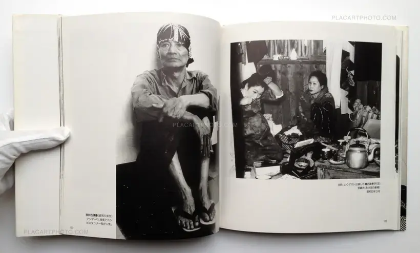 Mao Ishikawa – Sachiko Nakada's Theater Company (Signed)