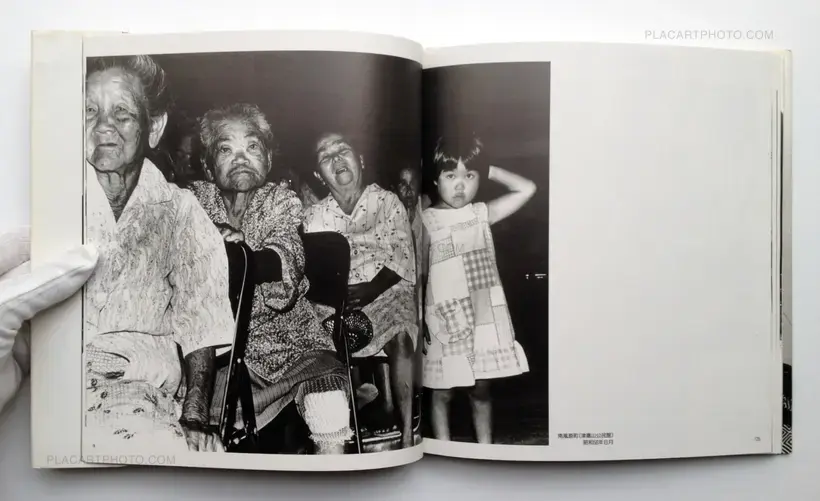 Mao Ishikawa – Sachiko Nakada's Theater Company (Signed)