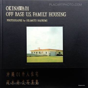 Naobumi Okamoto ,Okinawa 01 Off Base U.S. Family Housing