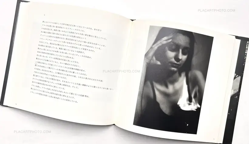 Akira Sato – PRAHA