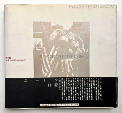 Tsuneo Enari,New York Diary 