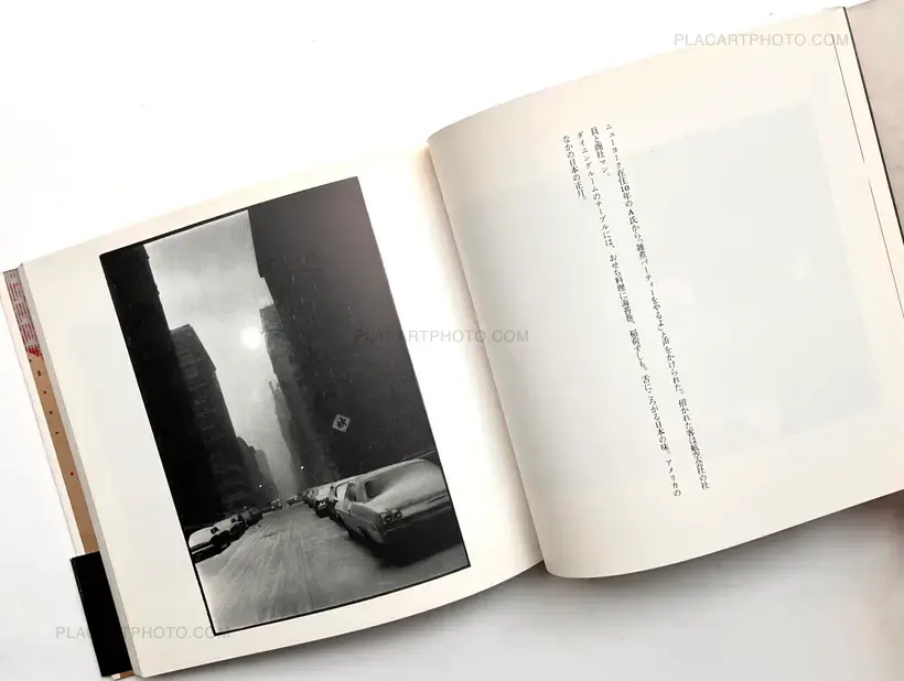 Tsuneo Enari – New York Diary
