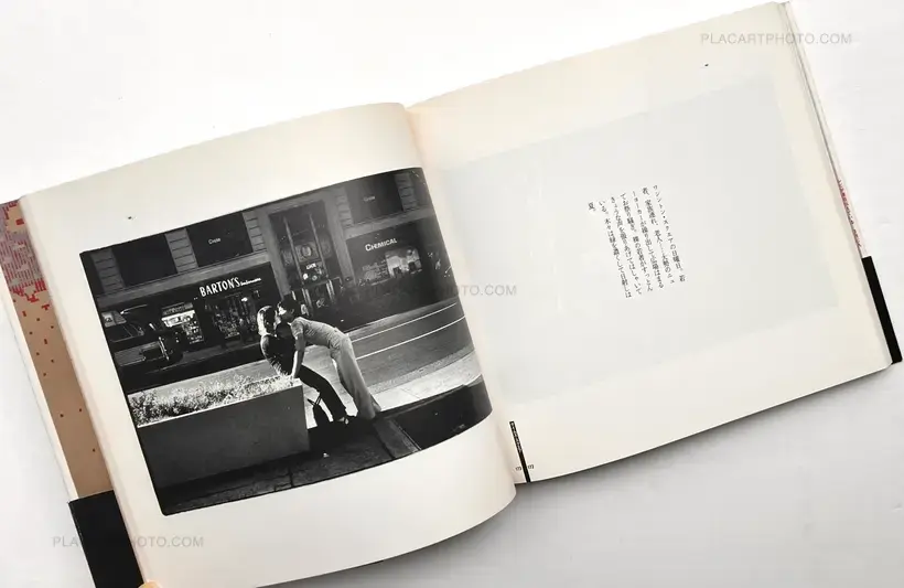 Tsuneo Enari – New York Diary