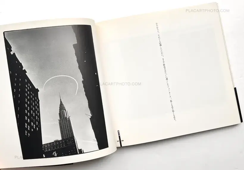 Tsuneo Enari – New York Diary
