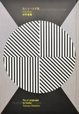 Takuma Nakahira – For a Language to Come