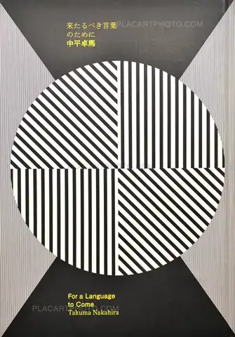 Takuma Nakahira – For a Language to Come