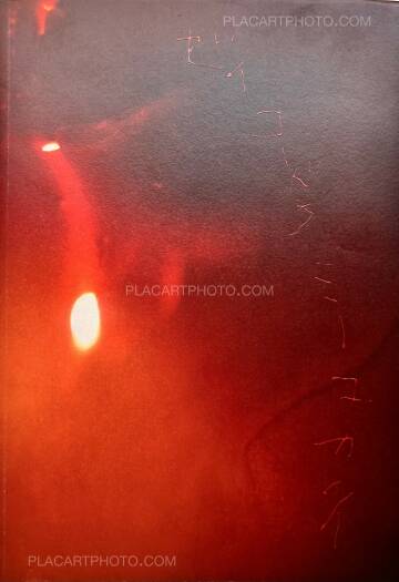 Hideka Tonomura,They called me Yukari (SIGNED)