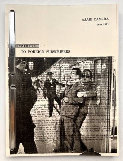 Thibault Tourmente,Asahi Camera June 1971 (UNIQUE BOOK)