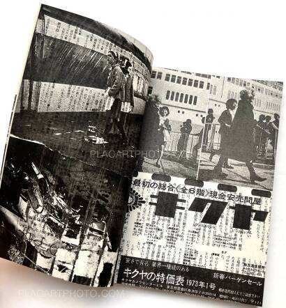 Thibault Tourmente,Asahi Camera June 1971 (UNIQUE BOOK)