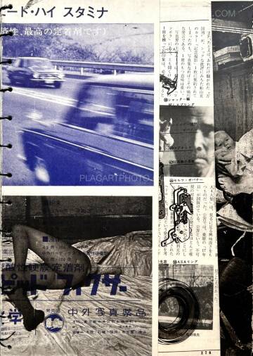 Thibault Tourmente,Asahi Camera (Bigger version / UNIQUE BOOK)