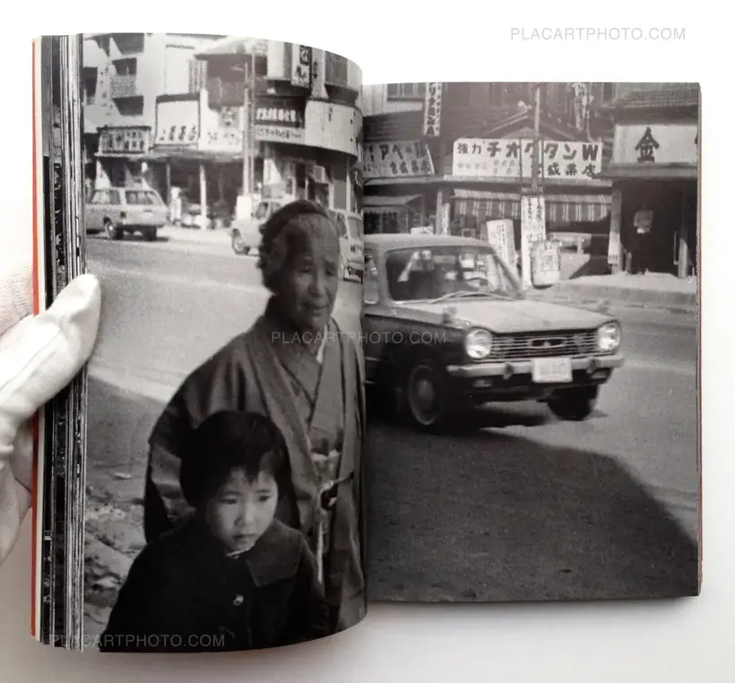 Toyomitsu Higa – Akai Goya / Toyomitsu Higa Shashinshu 1970-1972