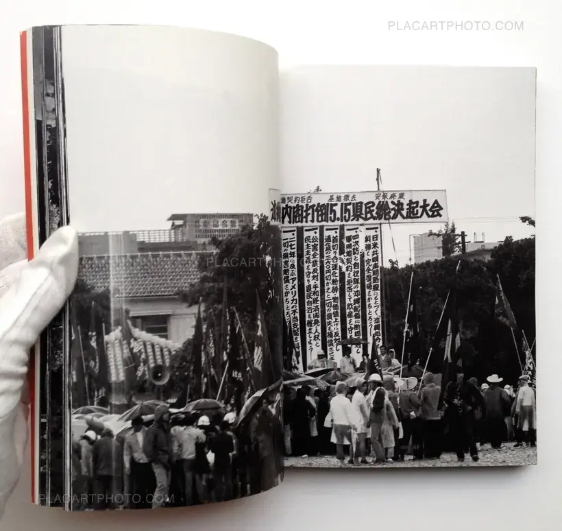 Toyomitsu Higa – Akai Goya / Toyomitsu Higa Shashinshu 1970-1972