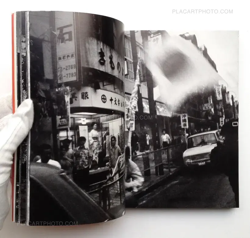 Toyomitsu Higa – Akai Goya / Toyomitsu Higa Shashinshu 1970-1972