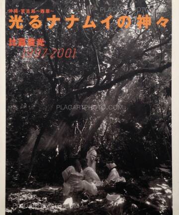 Toyomitsu Higa,Nanamui : 1997-2001