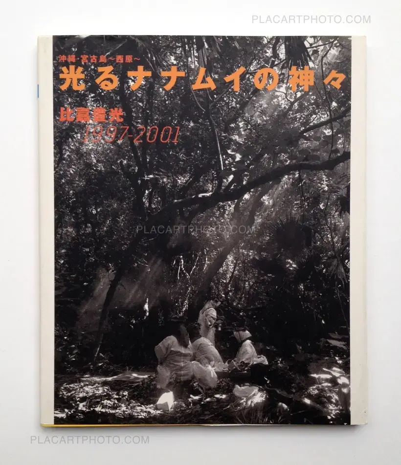 Toyomitsu Higa – Nanamui : 1997-2001