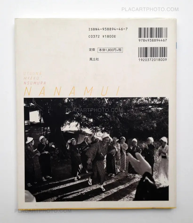 Toyomitsu Higa – Nanamui : 1997-2001