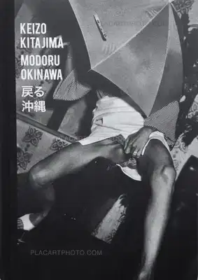 Keizo Kitajima – Modoru Okinawa