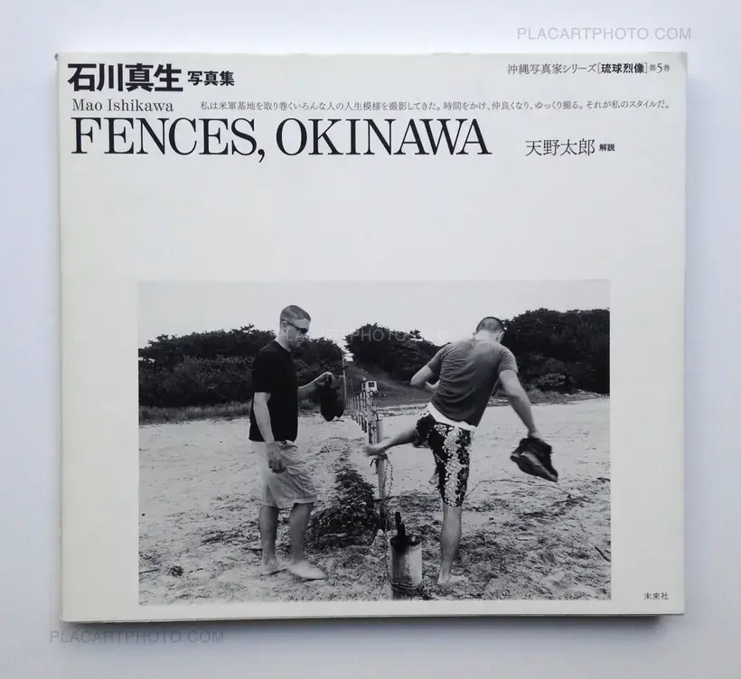 Mao Ishikawa – Fences, Okinawa
