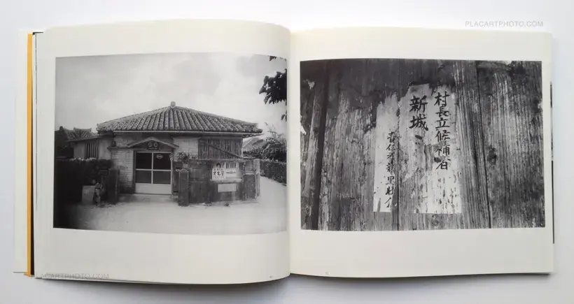 Tatsuhiko Kanou – Tabisuru shima