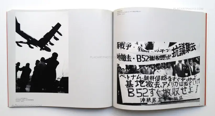 Katsu Moriguchi – Sayonara America