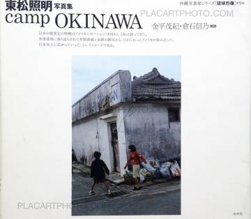 Shomei Tomatsu,Camp Okinawa