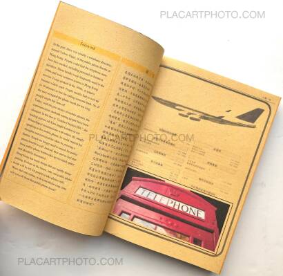 Hang Tam,Hello Do you remember me ? (Only 133 copies)