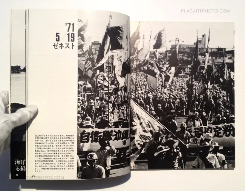 Toshiaki Kanayama – Nihonkoku Okinawa-ken
