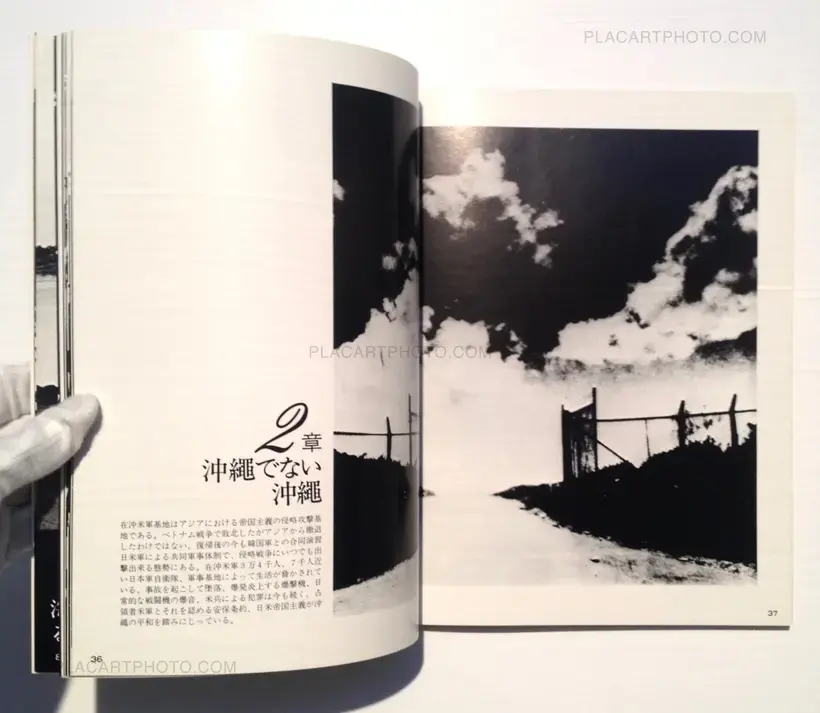 Toshiaki Kanayama – Nihonkoku Okinawa-ken