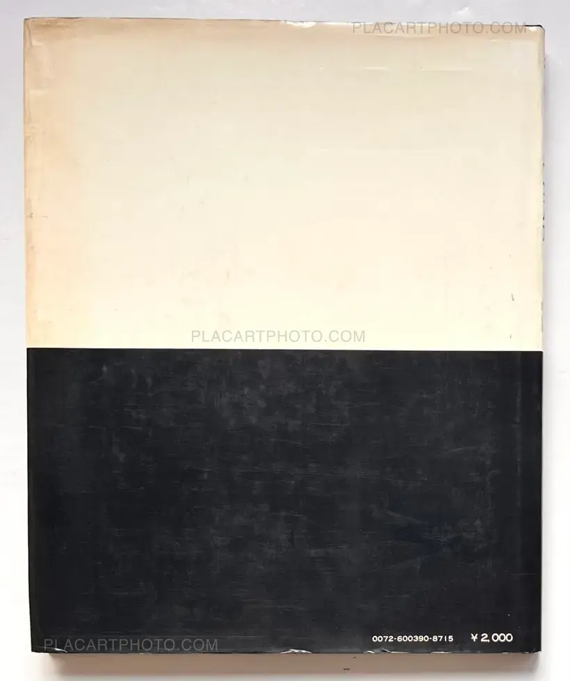 Keisaburo Shimamoto – Kare ha betonamu de shinda / He died in Vietnam