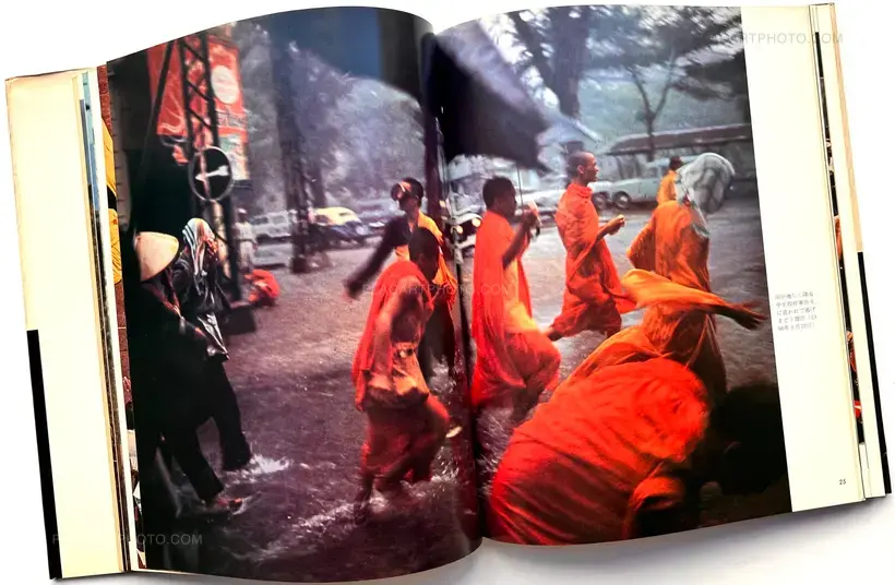 Keisaburo Shimamoto – Kare ha betonamu de shinda / He died in Vietnam