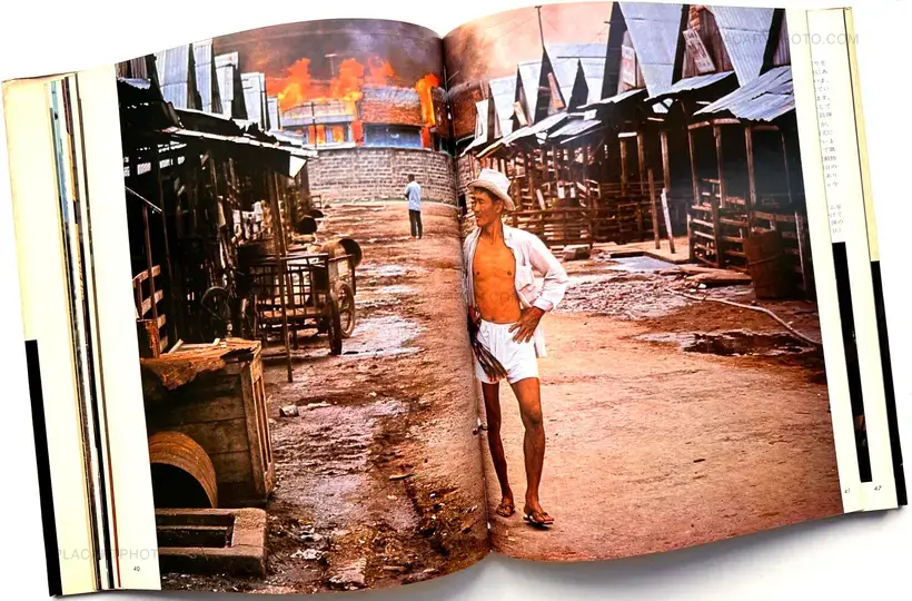 Keisaburo Shimamoto – Kare ha betonamu de shinda / He died in Vietnam