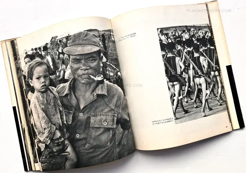 Keisaburo Shimamoto – Kare ha betonamu de shinda / He died in Vietnam