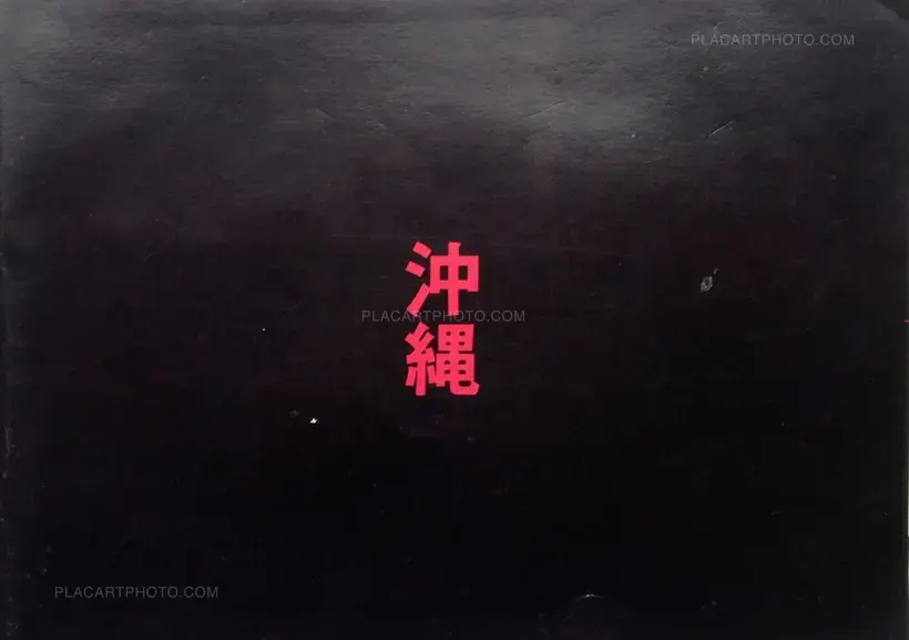 Collective – Okinawa