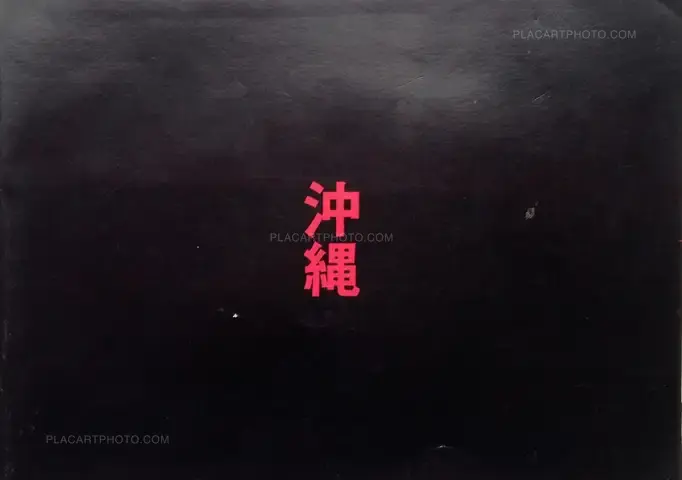 Collective – Okinawa