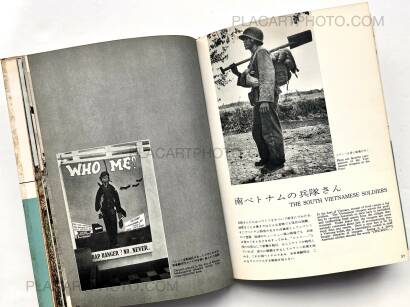 Akihiko Okamura,This is war in Vietnam