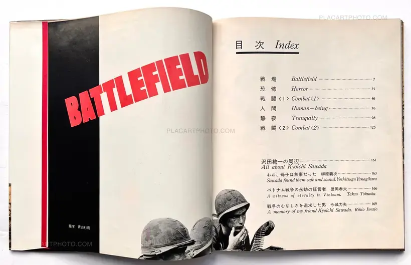 Kyoichi Sawada – Senjo / Battlefield