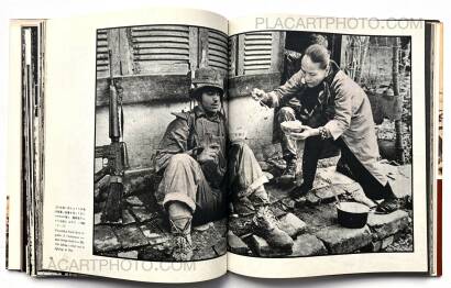 Kyoichi Sawada,Senjo / Battlefield  